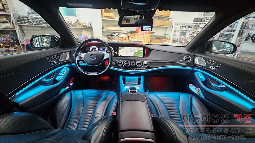 Mercedes-Benz S-Class W222 ambient lighting - Mercedes-Benz S-Class W222 Ambient Lighting Review photo 4