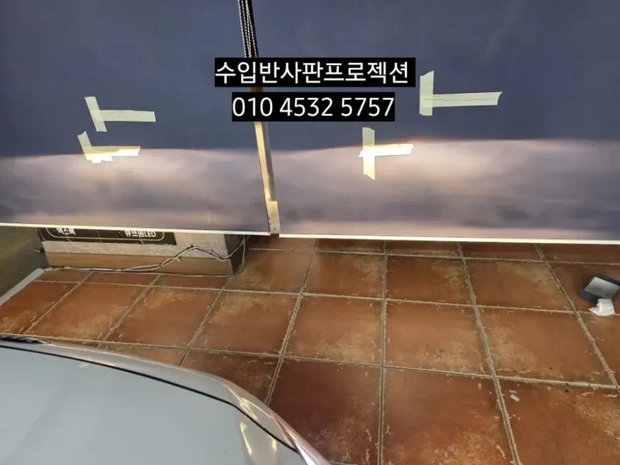 Kia K7 YG lighting upgrade installation result