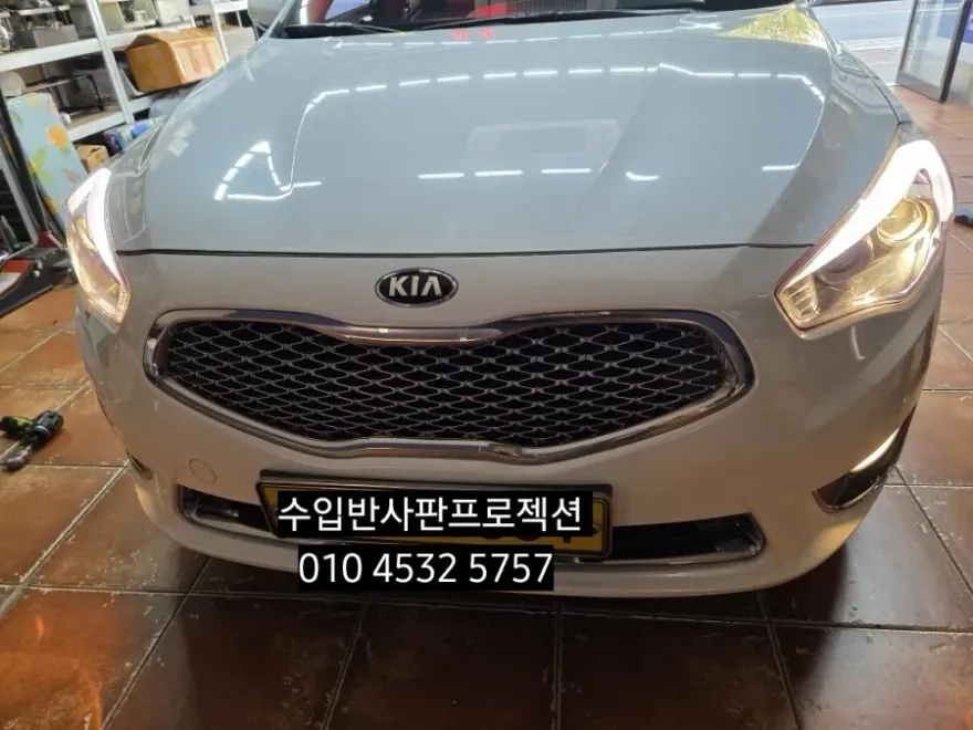 Kia K7 YG Lighting Upgrade Review: Cost & Results photo 2