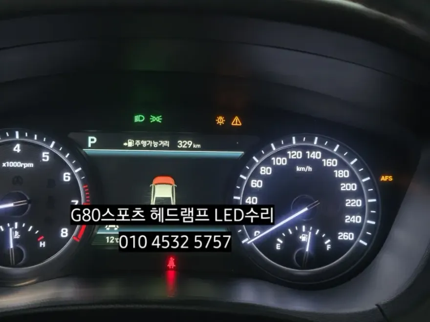 Genesis G80 Sport lighting upgrade - Genesis G80 Sport Lighting Upgrade Review — Cost & Results photo 4
