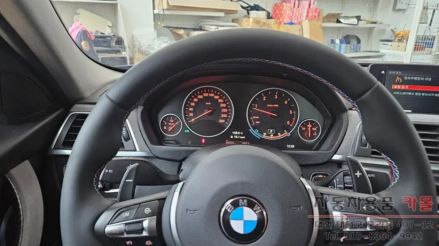BMW 3 Series F30 lighting upgrade installation result