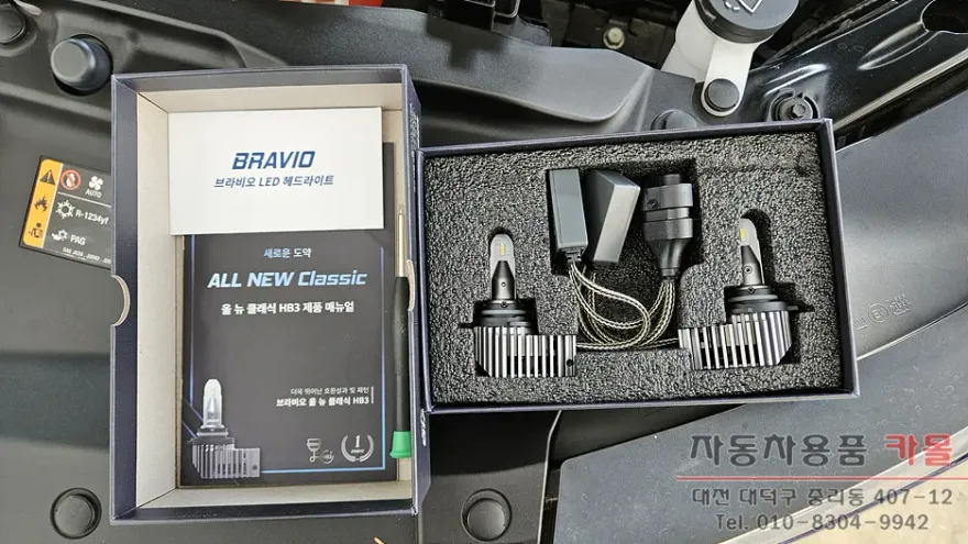 Chevrolet Trax lighting upgrade - Chevrolet Trax LED Lighting Upgrade Review photo 3