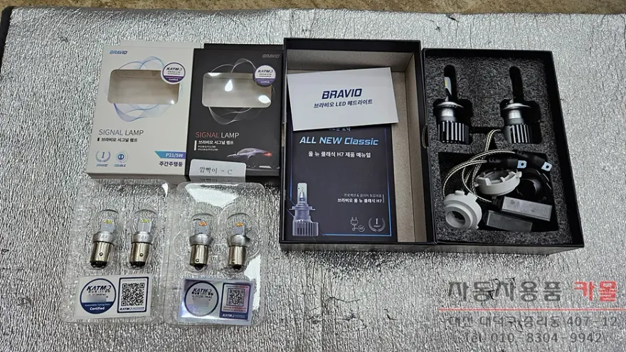 Hyundai Porter 2 lighting upgrade - Hyundai Porter 2 LED Lighting Upgrade Review photo 3