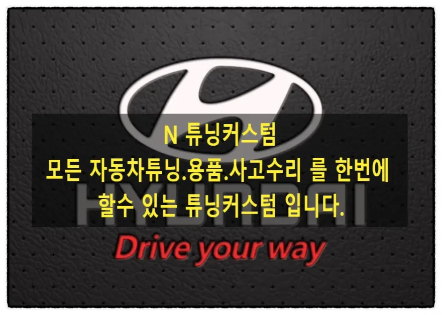 Hyundai Porter vinyl wrap installation result