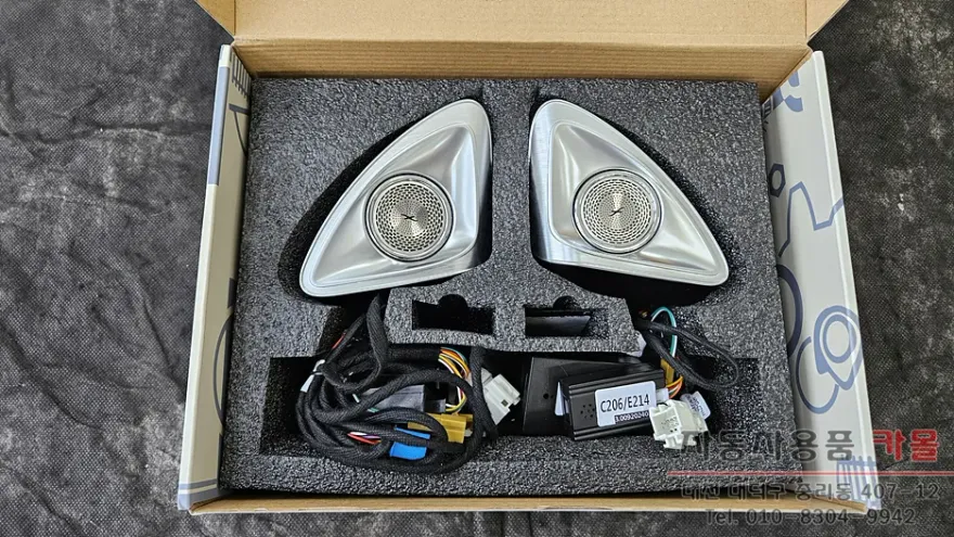 Mercedes-Benz E-Class W214 car audio - Mercedes-Benz E-Class W214 Audio Upgrade Review photo 5
