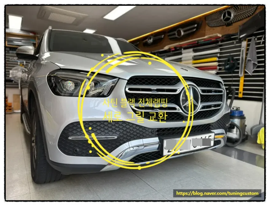Mercedes-Benz GLEのカーラッピング事例｜費用目安・仕上がり 施工写真 3-1