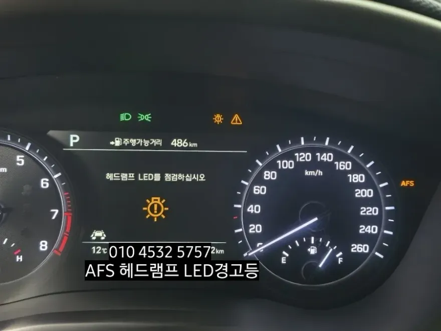 Genesis G80 Sport lighting upgrade installation result
