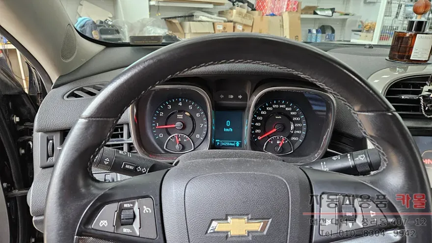 Chevrolet MalibuのPPF施工事例|費用目安と仕上がり 施工写真 1-2