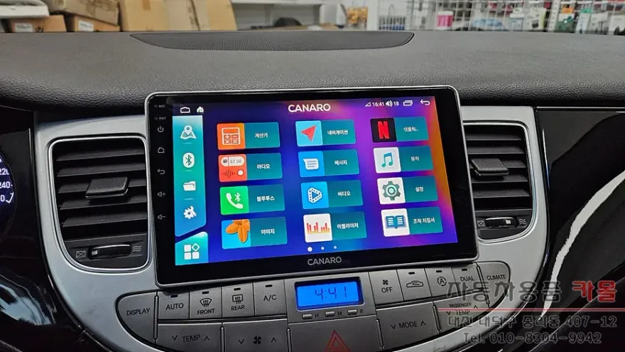 Genesis Genesis BHのAndroid Auto・CarPlay取付事例 施工写真 4-2