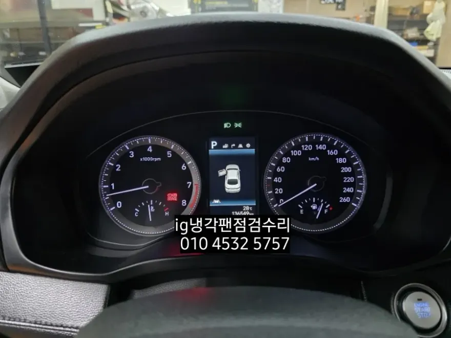 Hyundai Grandeur IG lighting upgrade - Hyundai Grandeur IG LED Lighting Upgrade Review photo 4