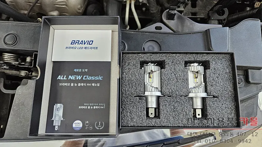 Chevrolet Cruze lighting upgrade - Chevrolet Cruze LED Lighting Upgrade Review — Cost & Results photo 3