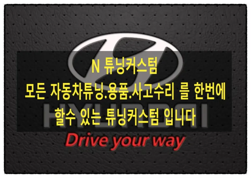 Hyundai Grandeur IG ambient lighting installation result