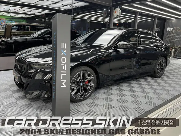 BMW 5 Series G30 PPF施工事例｜費用目安と仕上がり 施工写真 3-1