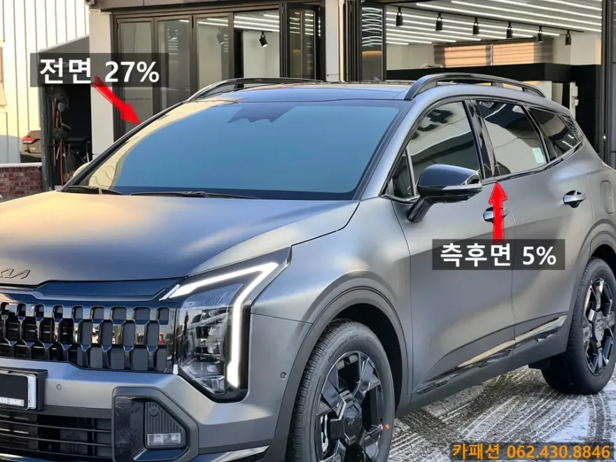 Kia Sportage NQ5のカーフィルム施工事例:ブイクールKH 施工写真 2-1