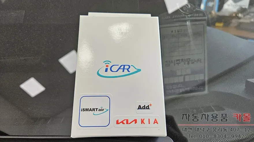 Kia Bongo 3 Oem Options Installation Review — Cost photo 2
