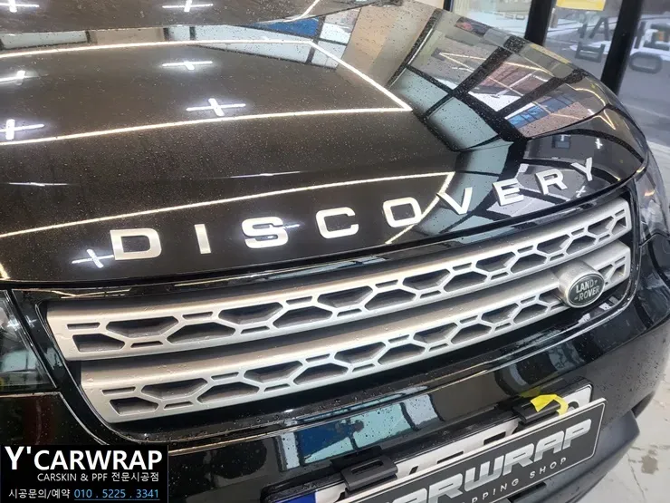 Land Rover Discoveryのカーラッピング事例｜費用目安・仕上がり 施工写真 2-1