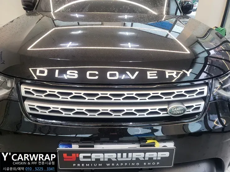 Land Rover Discoveryのカーラッピング事例｜費用目安・仕上がり 施工写真 3-1