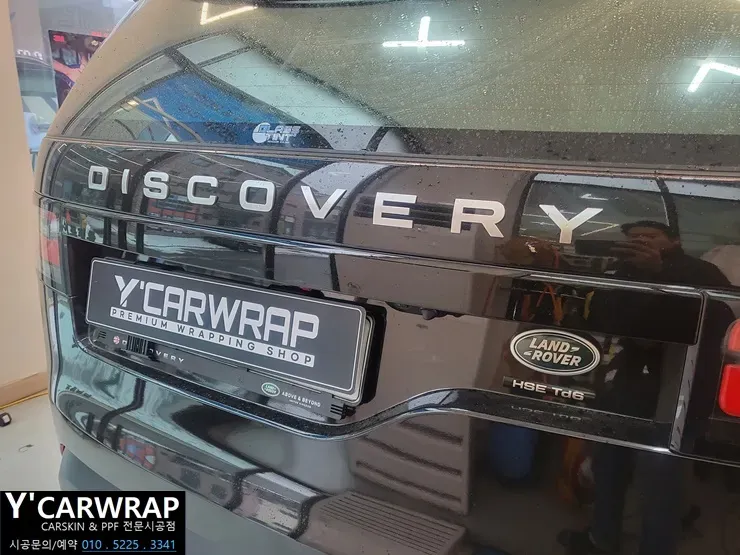 Land Rover Discoveryのカーラッピング事例｜費用目安・仕上がり 施工写真 2-2