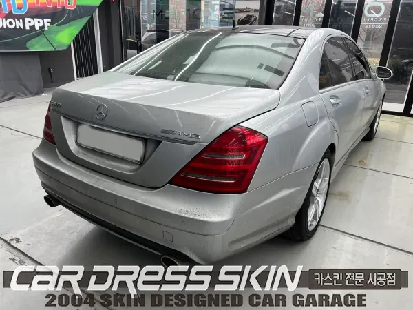 Mercedes-Benz S-Classのカーラッピング事例|費用目安・仕上がり 施工写真 3-1