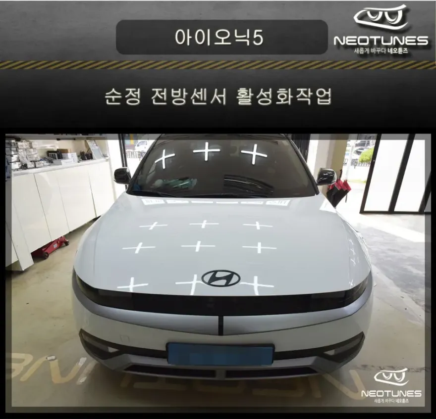 Hyundai IONIQ 5 oem options installation result