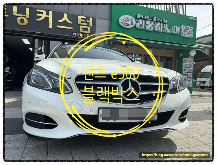 Mercedes-Benz Eクラス W213 ドライブレコーダー取付事例 施工写真 1-1