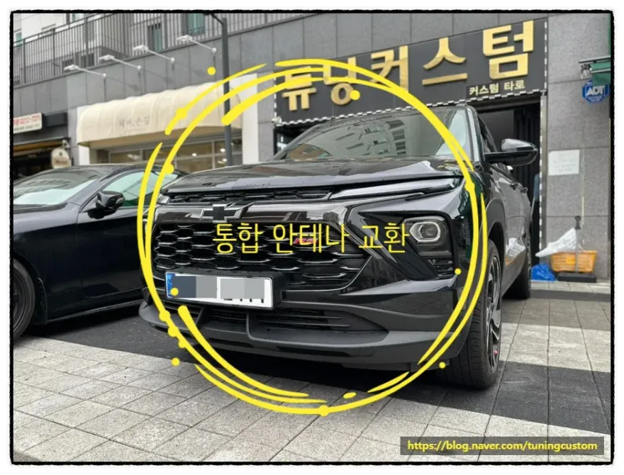 Chevrolet Trailblazer body repair - Chevrolet Trailblazer Body Repair & Painting Review photo 4