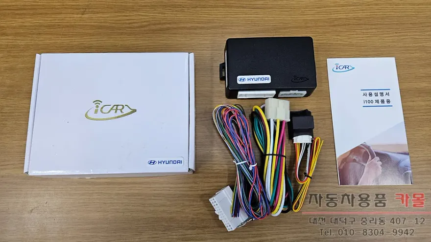 Hyundai Grandeur HG oem options - Hyundai Grandeur HG Oem Options Installation Review — Cost photo 3
