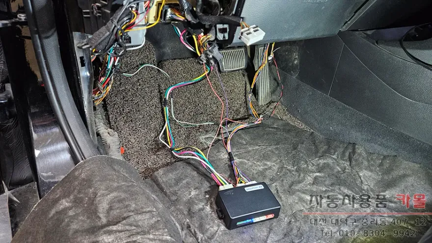 Hyundai Grandeur HG oem options - Hyundai Grandeur HG Oem Options Installation Review — Cost photo 4